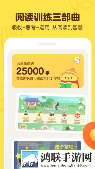 叫叫学院安卓版下载-叫叫学院v1.2.5破解版