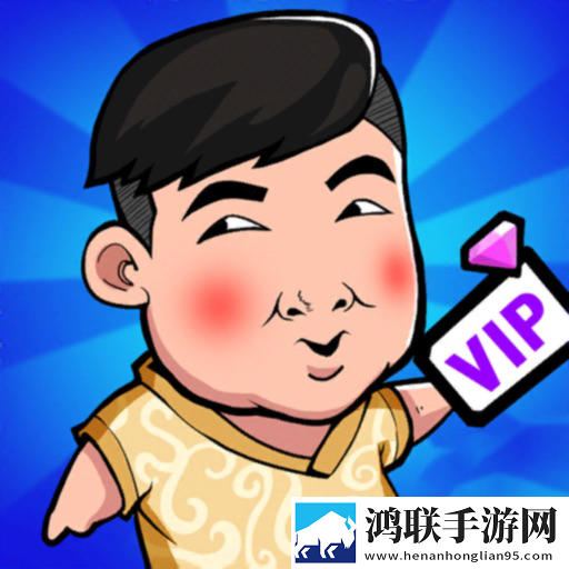 尔滨搓澡之王手游免费版