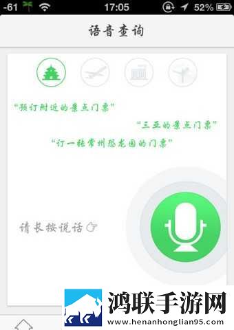 疯狂列车动漫在线观看本地播放版下载,疯狂列车动漫在线观看立体声版立体声清晰下载