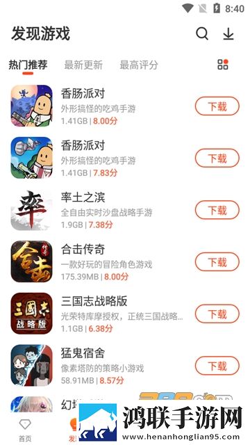 侠玩助手2022最新版安卓版下载-侠玩助手2022官方版免会员版v2.9.4