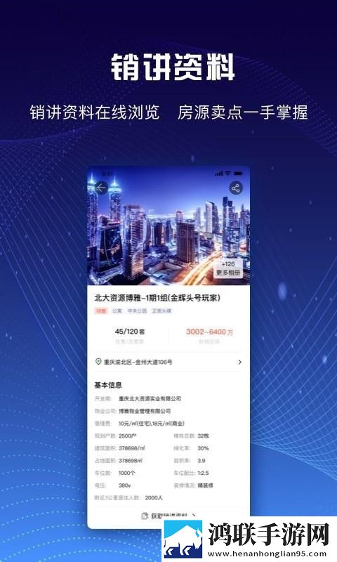 免费网站在线观看人数第一集动漫版下载,免费网站在线观看人数第一集智能投屏增强版下载