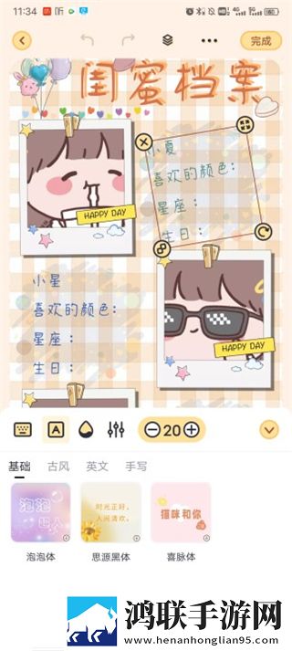 布丁手帐本安卓版下载-布丁手帐本免会员版v1.0.5