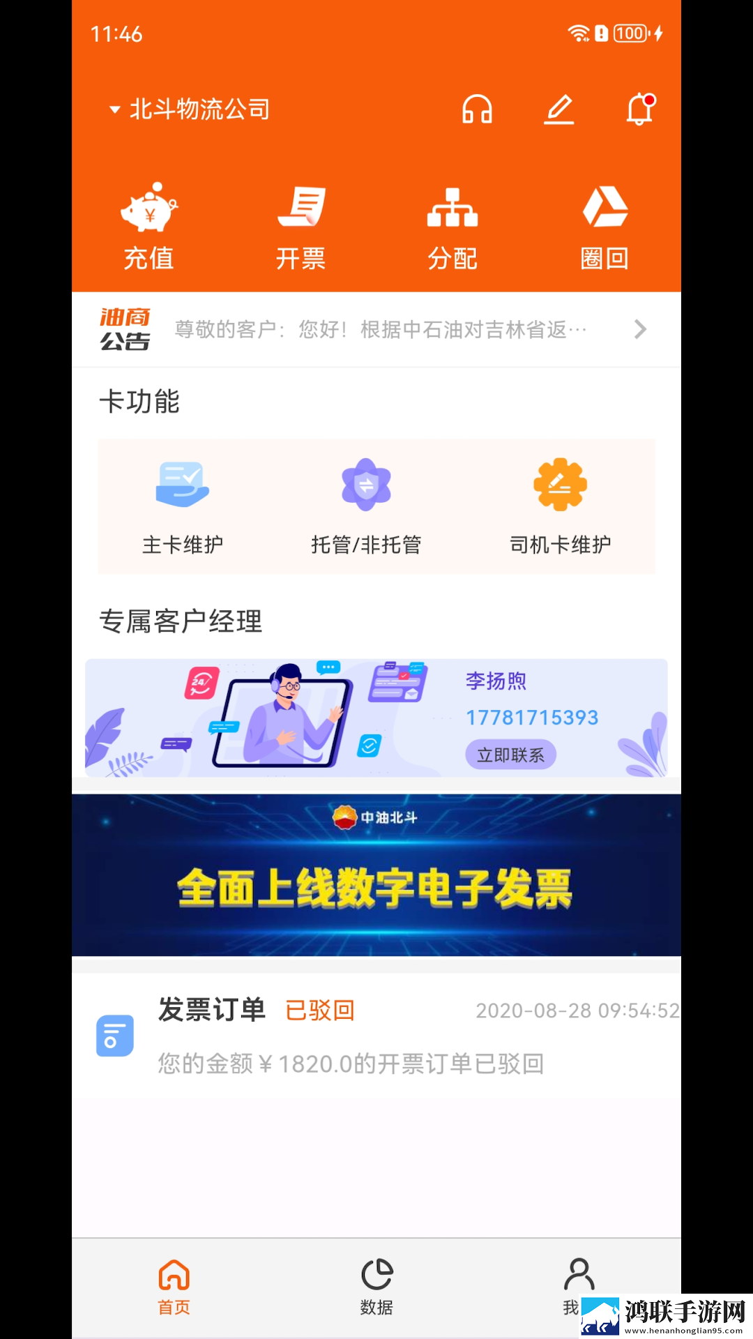名媛直播my444tv怎么下载安装交友版下载,名媛直播my444t