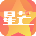 星芒追星神器安卓版