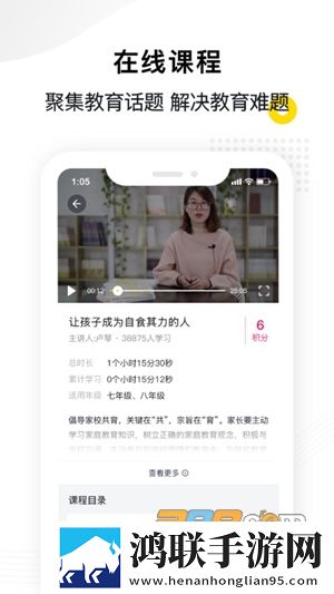 惠家教app2.0安卓版下载-惠家教2.0免会员版下载安装最新版