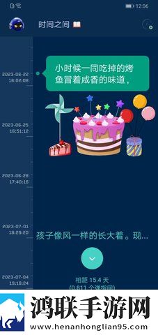 父子六人共娶一妻简体版下载,父子六人共娶一妻无障碍语音版下载