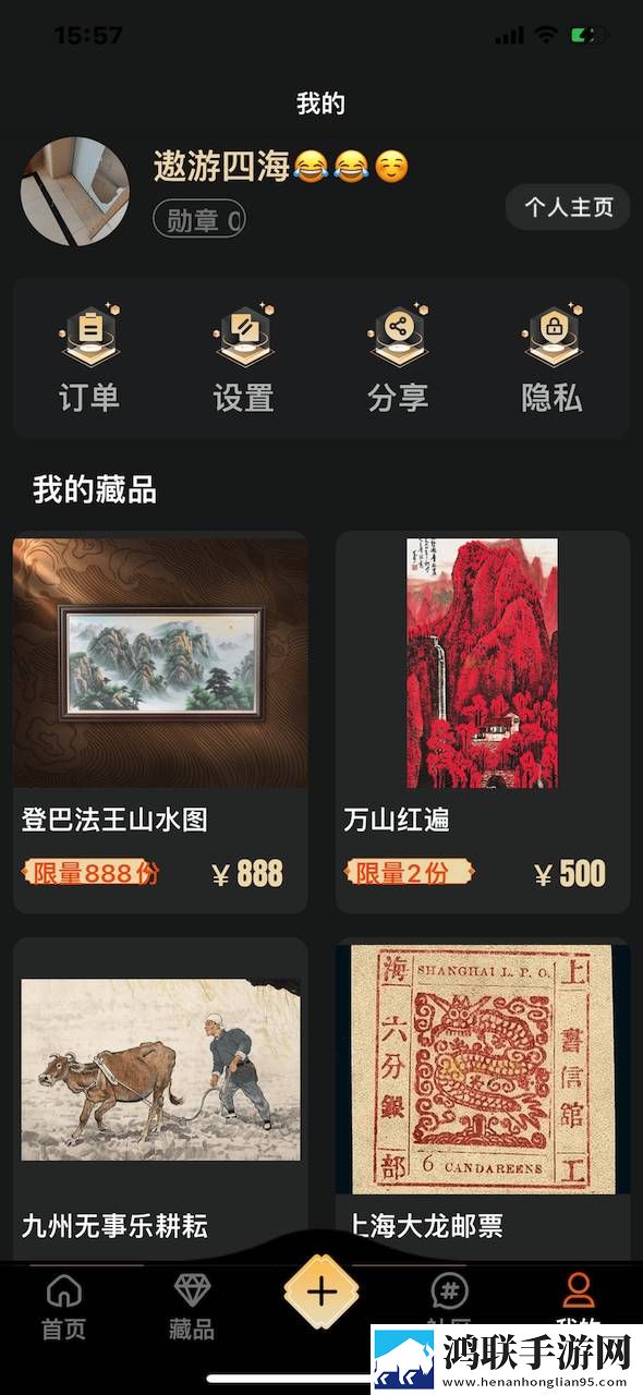 魅影直播my47tv最新版本更新内容中字版下载,魅影直播my47t