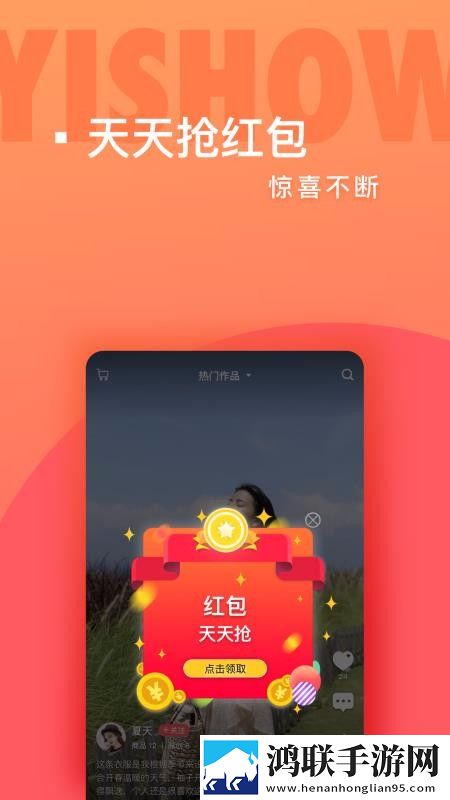 春香草莓和久久草莓的区别治愈版下载,春香草莓和久久草莓的区别定时播放版定时播放提醒下载