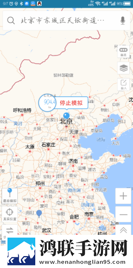 天下游模拟定位安卓版下载-天下游模拟定位免会员版
