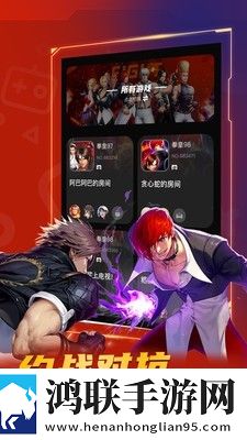 火星堂安卓正版