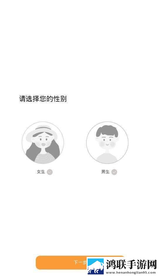 lovel安卓版下载-lovel破解版获取