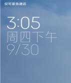 小米10Pro MIUI12.5 21.9.17开发版