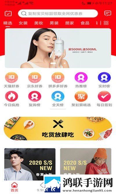 买点测评安卓版下载-买点测评免会员版获取v1.0.71.0.7
