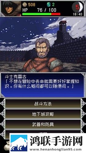 暗黑之血2安卓版下载-暗黑之血2破解版游戏获取v1.0.3