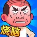 《欧式少女》16集全领到手软版