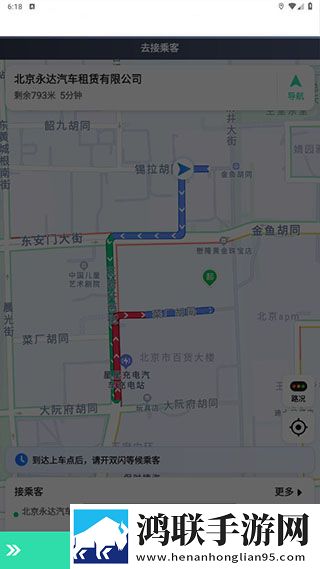 有鹏司机端安卓版下载-有鹏司机端免会员版v5.80.5.0003