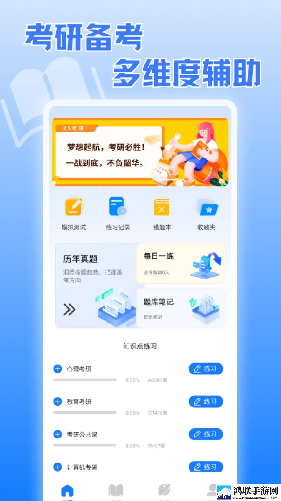 深灬深灬深灬深灬一点超清完整版下载,深灬深灬深灬深灬一点高清未删减版下载