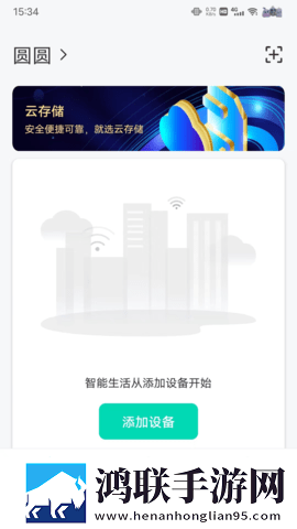乐秀直播音乐版下载,乐秀直播限时免费版下载