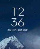 小米10安卓11免费版