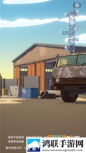 开心盒子app2022免费版下载-开心盒子安卓破解版v1.5.8最新版