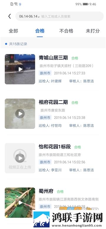 天府蓝app2022免费版下载-天府蓝安卓免会员版v3.9.9来啦！