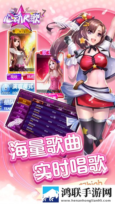 心动K歌安卓版下载-心动K歌免会员版