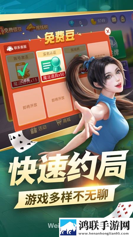 妈妈姨妈三姐妹给我过生日情人节甜蜜版下载,妈妈姨妈三姐妹给我过生日送不停版试玩十连抽下载