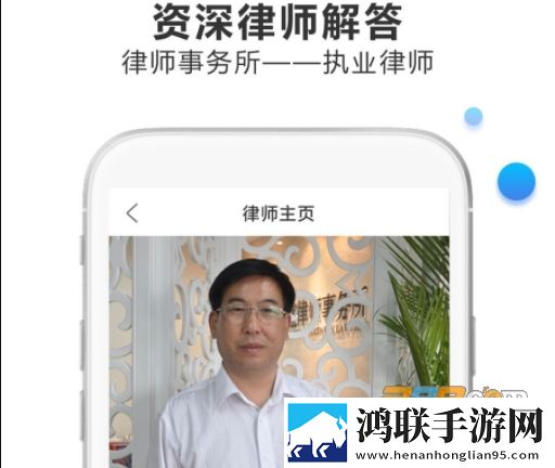 律鸽问律师app安卓免费版下载-律鸽问律师免会员版v2.2.3手机版