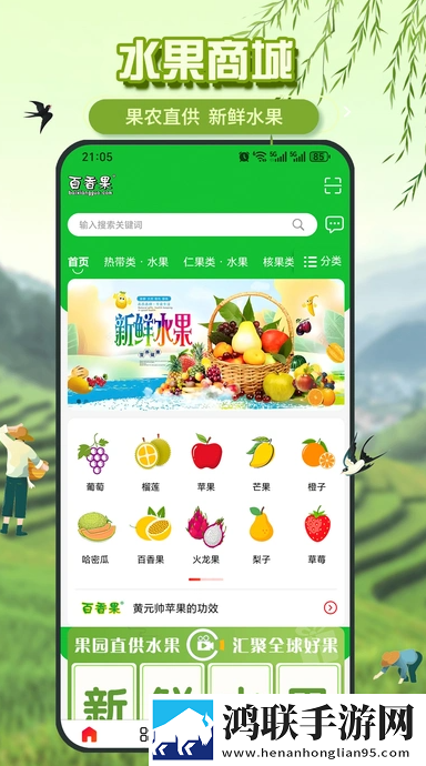 成片ppt网站大片护眼播放版下载,成片ppt网站大片限时免费版下载