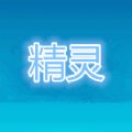惠购物