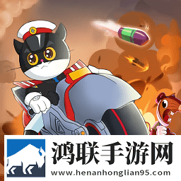 黑猫警长游戏安卓版