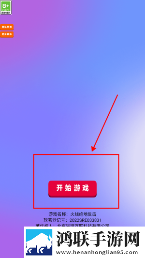 十八岁完整版免费完整版电影在线港澳台专版下载,十八岁完整版免费完整版电影在线回合制经典复刻版下载