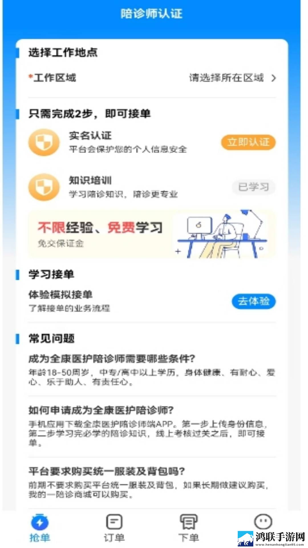 最近2019中文字幕mv第三季歌词断网播放版下载,最近2019中文字幕m