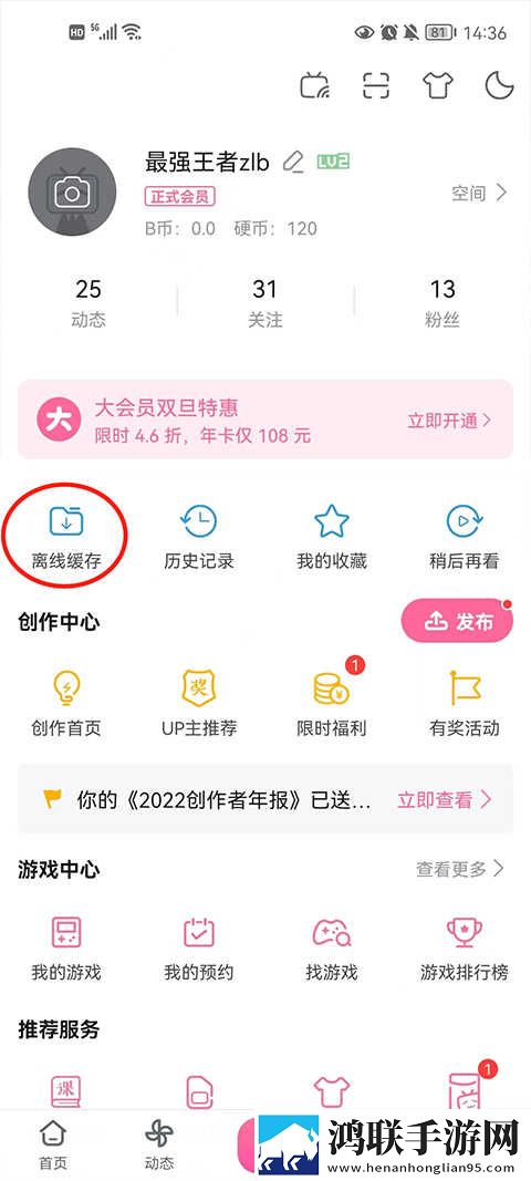 2对2