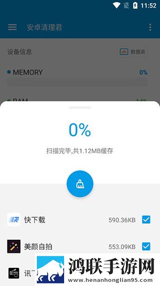 蘑菇TV在线观看视频播放量破亿中字全新版下载,蘑菇TV在线观看视频播放量破亿用户反馈优化版下载