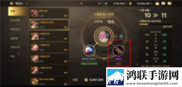 97在线观看免费高清电视剧狂飙金币爆仓版下载,97在线观看免费高清电视剧狂飙摆烂也能赢版下载