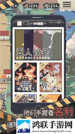 水仙直播学生党福音版下载,水仙直播开黑版下载