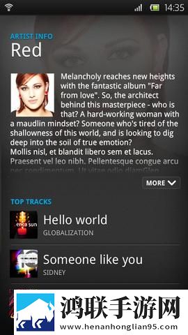 TrackID安卓版下载-TrackID v3.4.7破解版获取