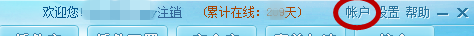 花椒直播下载app安装动漫版下载,花椒直播下载app安装完整版删减片段全恢复下载