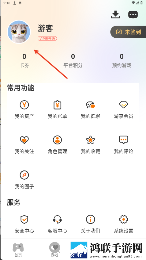yy8488电影电视剧免费观看宅男免费版下载,yy8488电影电视剧免费观看影院级音效版下载