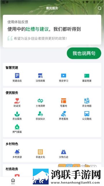 容e办通行证安卓版下载-容e办通行证免会员版2022最新v1.0.0