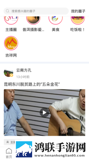 华坪融媒