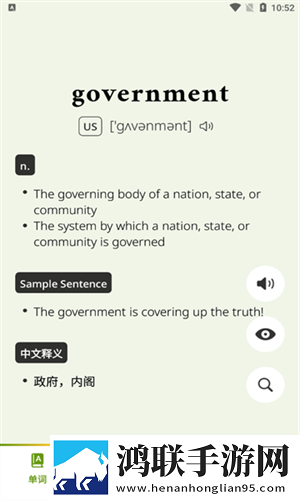 无痛单词内测安卓版下载-无痛单词内测破解版获取v1.13.2