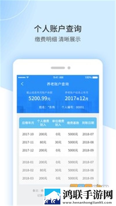 江西人社app人脸识别认证安卓版下载-江西人社app2023免会员版下载安装