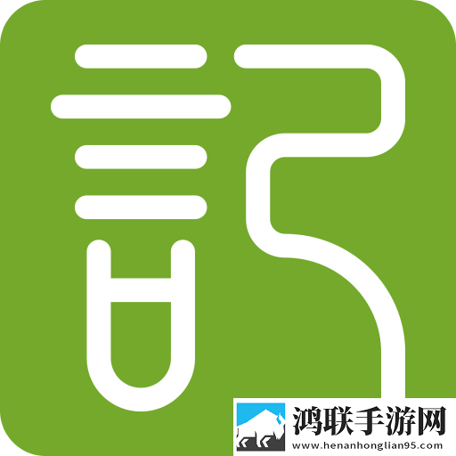 记健康