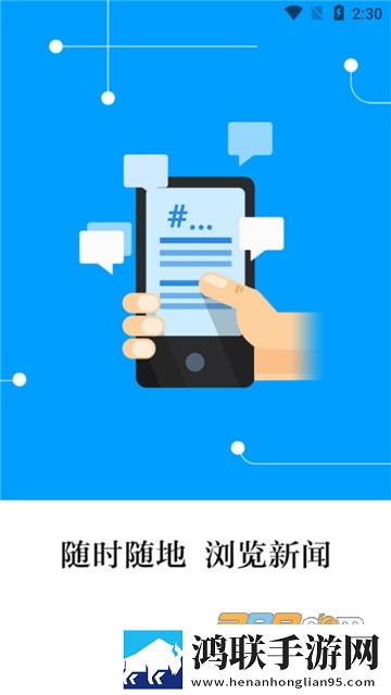 新绥宁app安卓版下载-新绥宁app免会员版2022最新版本v1.0.7