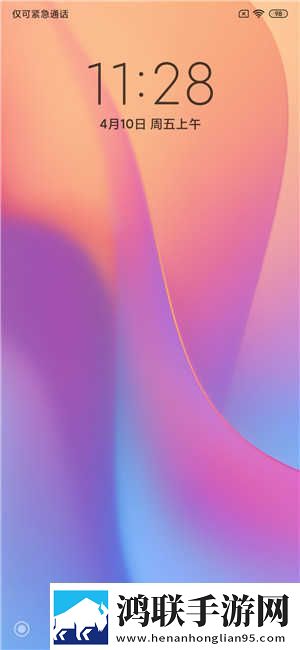 小米CC9E安卓免费版下载-MIUI11稳定版-美化桌面-迅雷免会员秒截图！