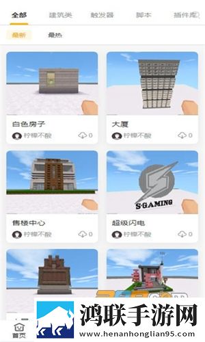 胖柴app官方正版免费下载-胖柴软件2023最新版v1.1.0免会员版下载