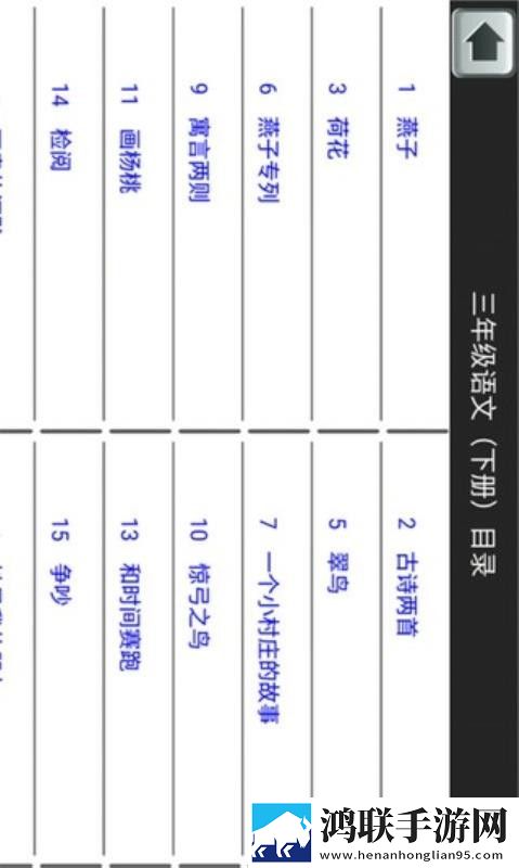 抖抈APP入口免费同步播放版下载,抖抈APP入口免费红包版福利下载