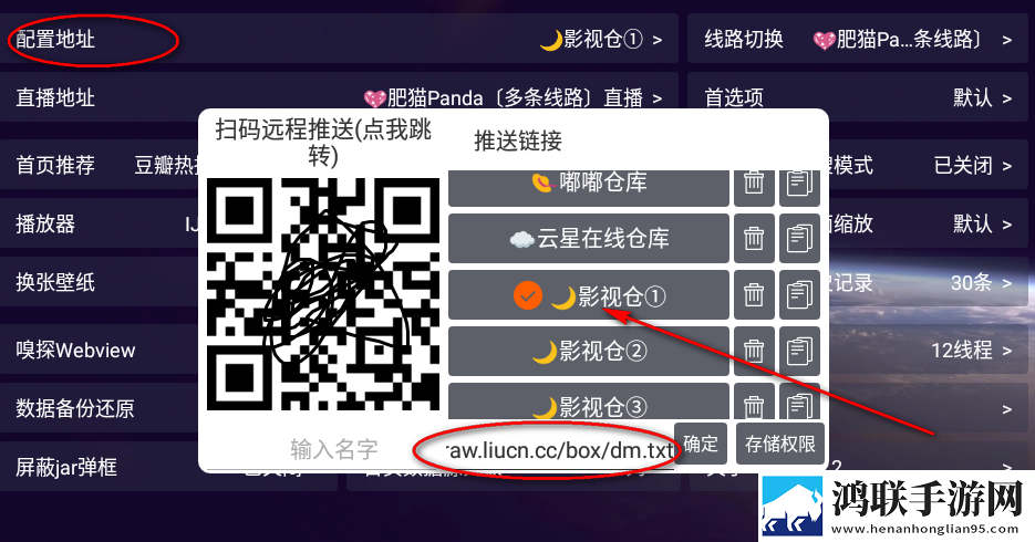 魅影直播游客免登录缓存版下载,魅影直播游客免登录限时版下载